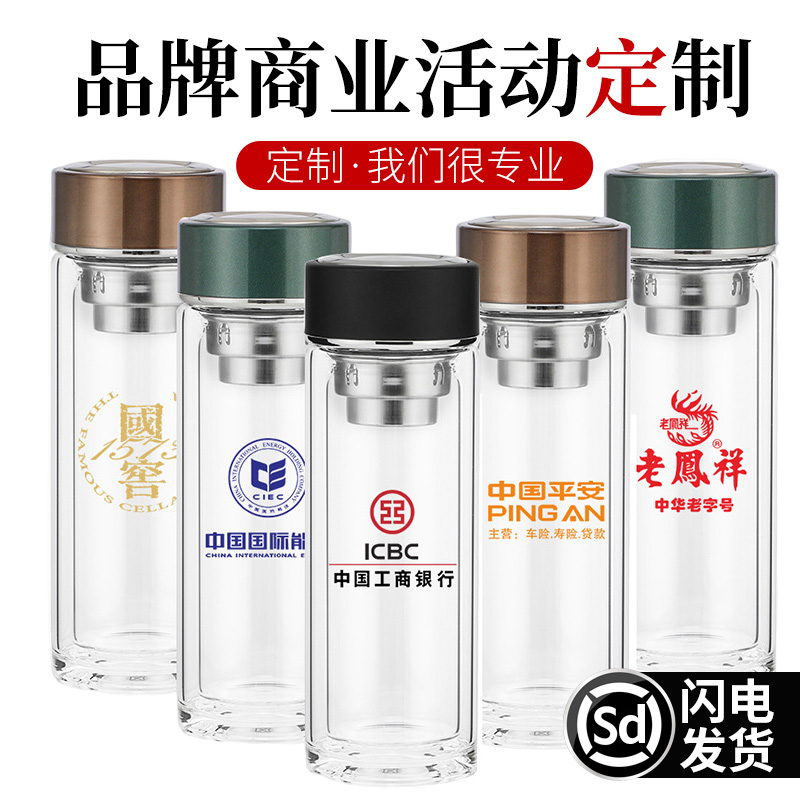 山東晶立方：以高硼硅品質(zhì)，重新定義安全玻璃杯