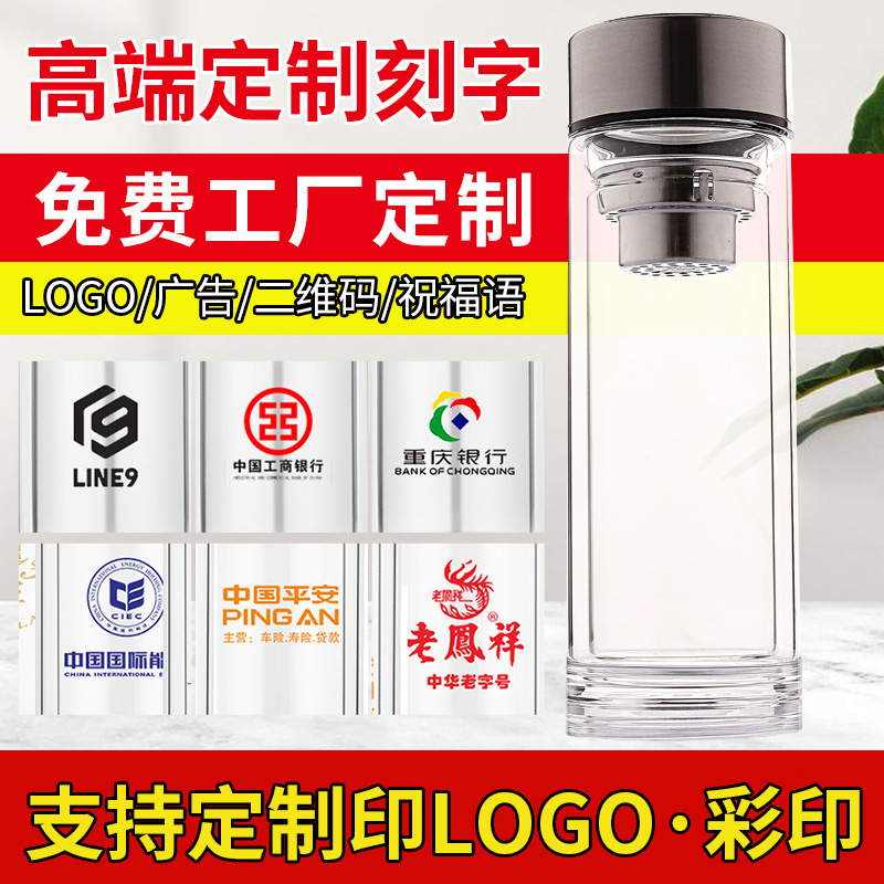專業(yè)定制≠高價(jià)！晶立方高硼硅玻璃杯，性價(jià)比與質(zhì)感雙在線